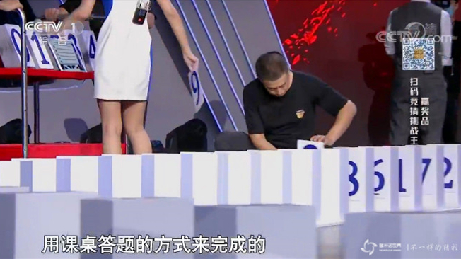多米諾世界團隊參加《挑戰不可能》欄目錄制