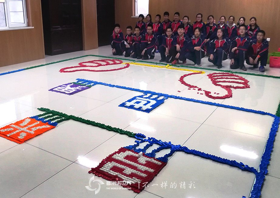多米諾花開大東區素質教育學校