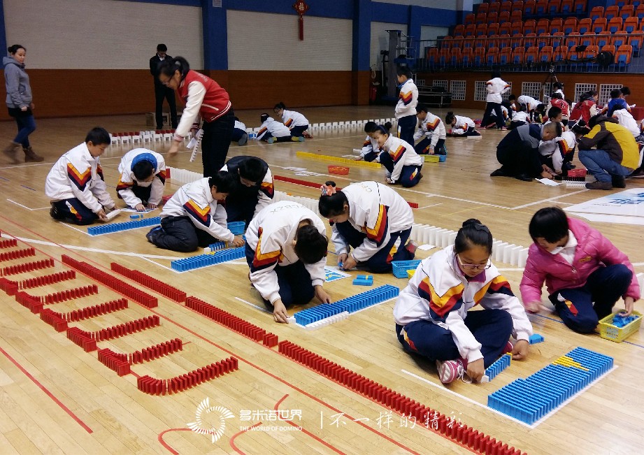 “2015昌平區慶冬奧青少年多米諾展演”成功舉行