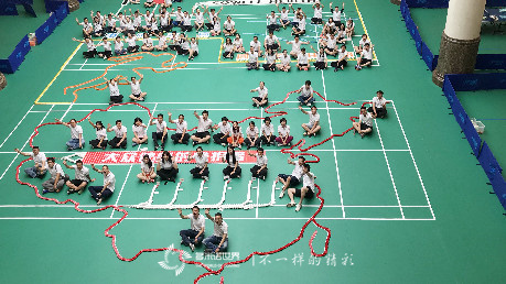 海闊天高、同舟共濟(jì)-高濟(jì)醫(yī)療多米諾團(tuán)隊(duì)大挑戰(zhàn)