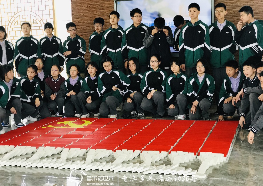 多米諾青少年基地巡回指導——鎮江基地