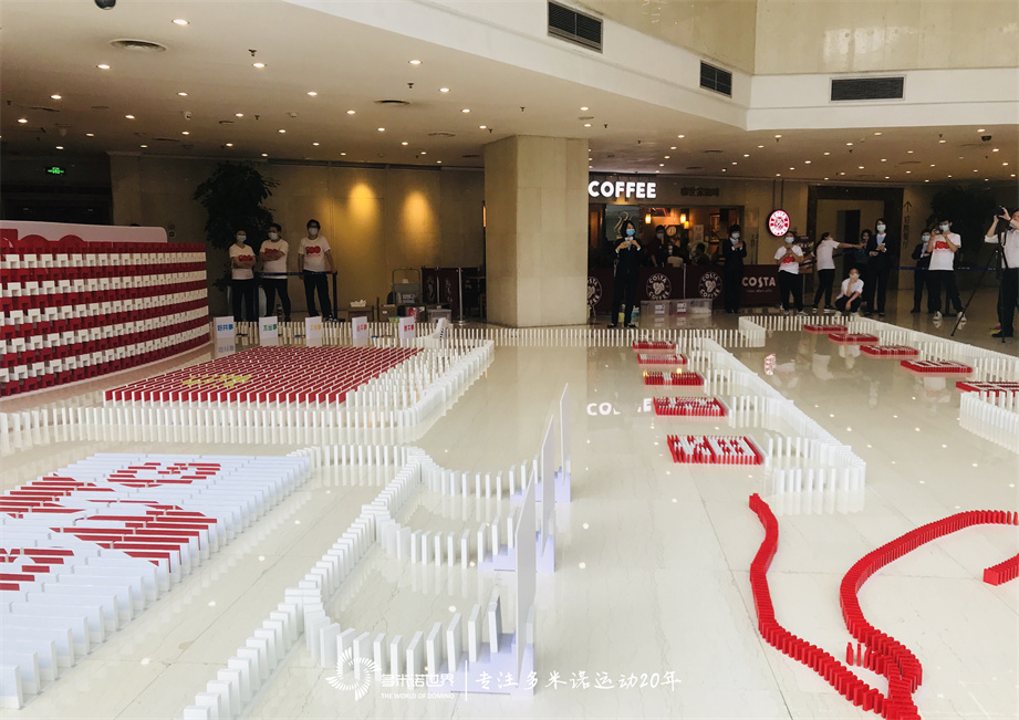 金隅物業慶祝建黨100周年團員多米諾團隊共創
