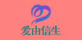愛由信生多米諾活動