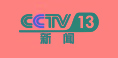 幸福湖南多米諾活動