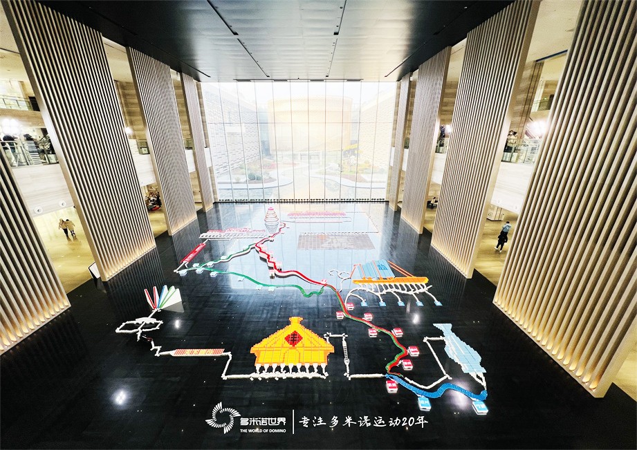 多米諾骨牌點亮運河城市，傳遞運河文化