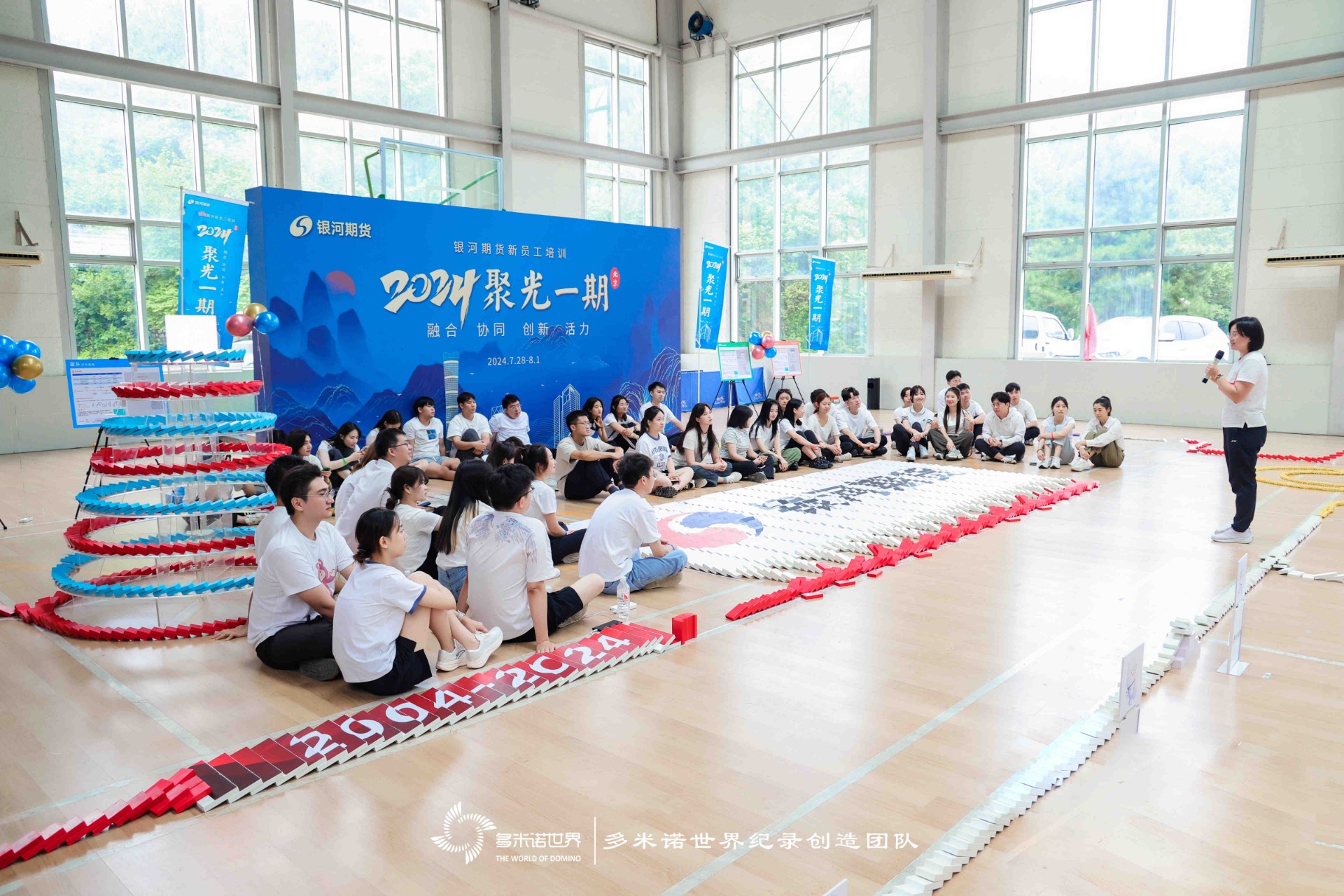 聚光一期新員工培訓——多米諾團隊共創