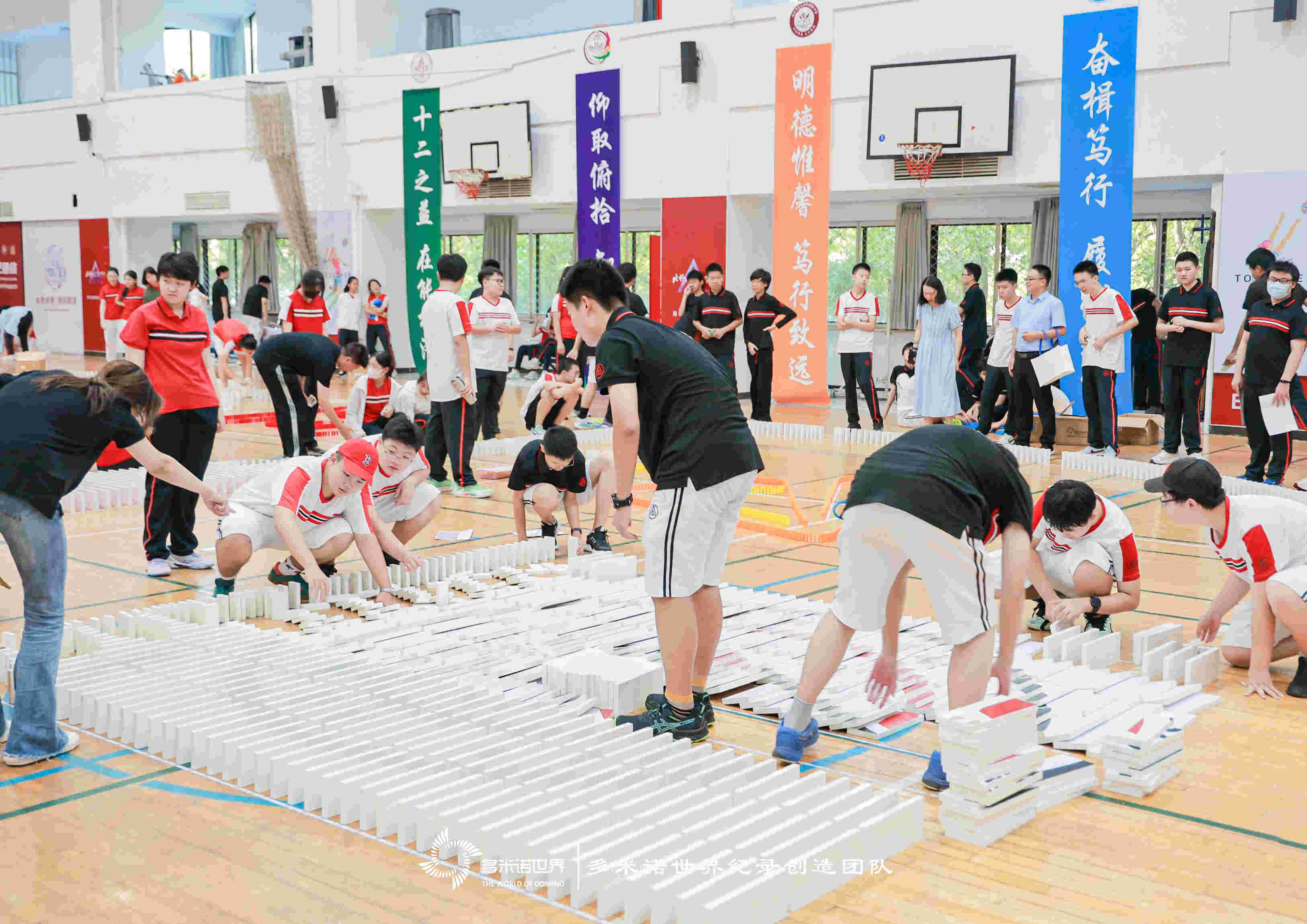 “行則將至 做則必成” ——北師大附屬實驗中學初三年級多米諾共創