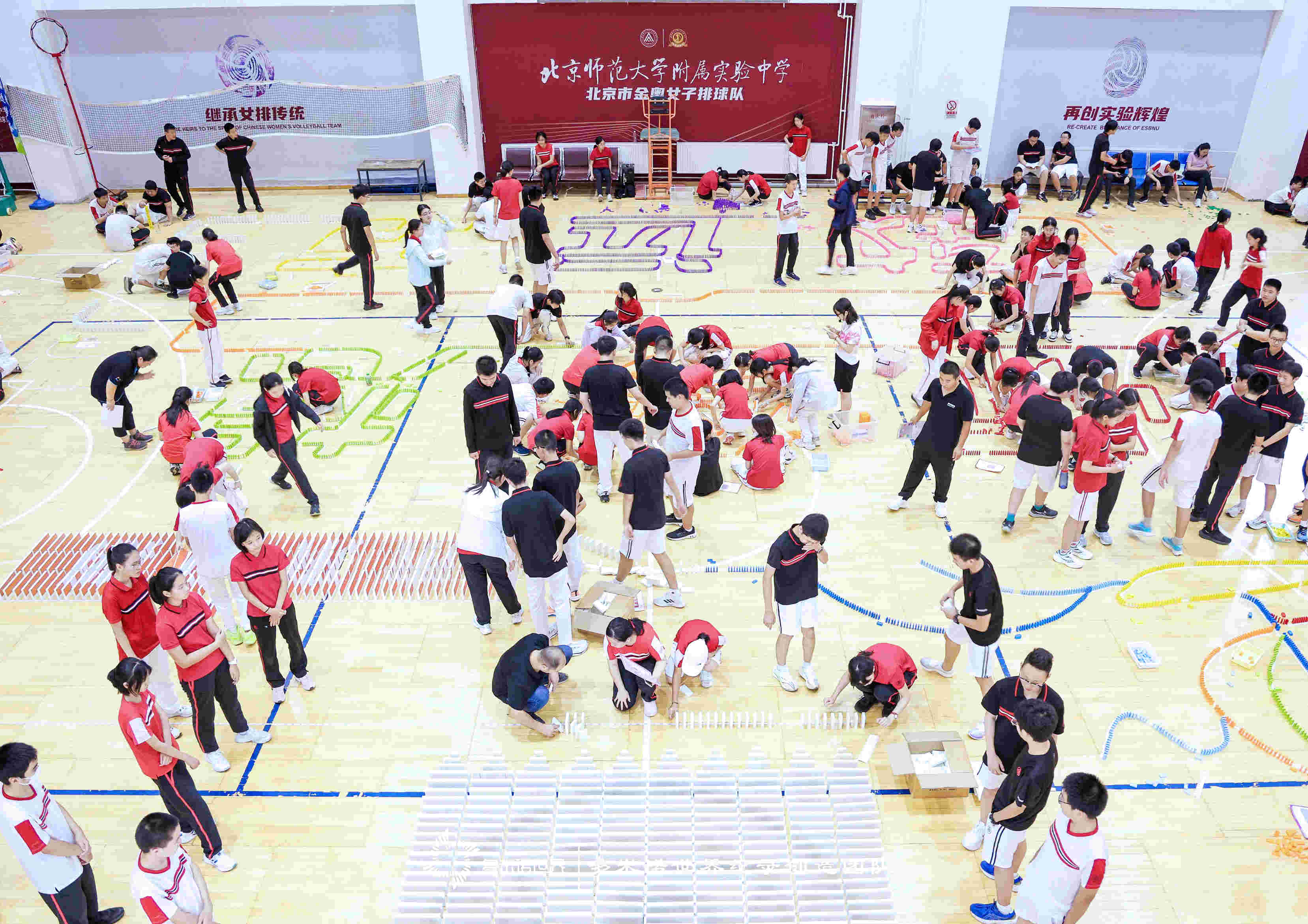 “行則將至 做則必成” ——北師大附屬實驗中學初三年級多米諾共創